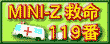 MINI-Z 119